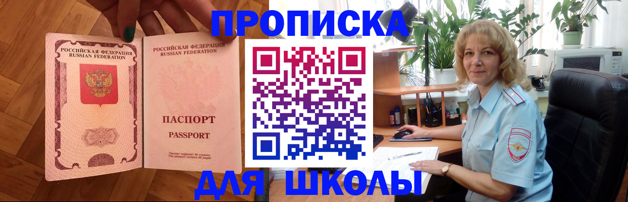 форма 3 в Лосино-Петровском
